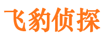 甘泉寻人公司